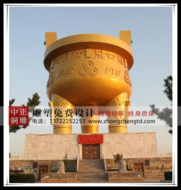 圓鼎為什么要是三足?