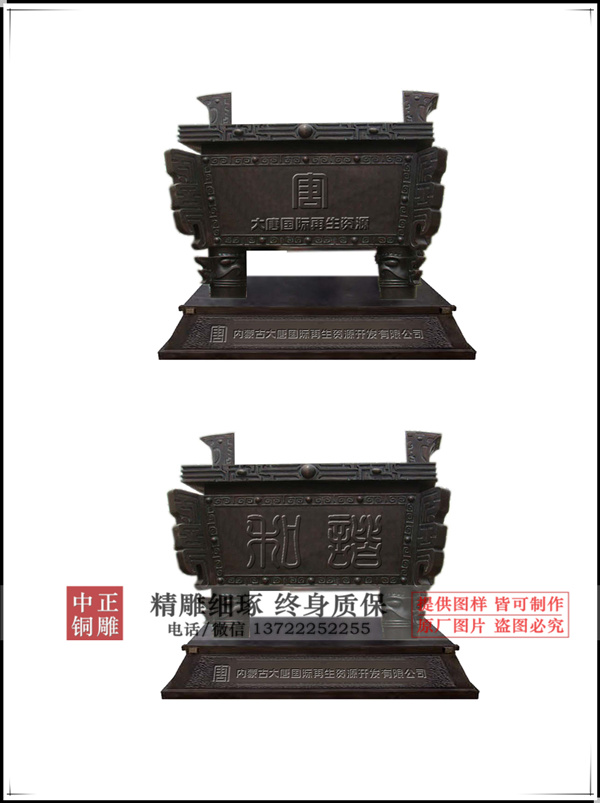 銅鼎批發