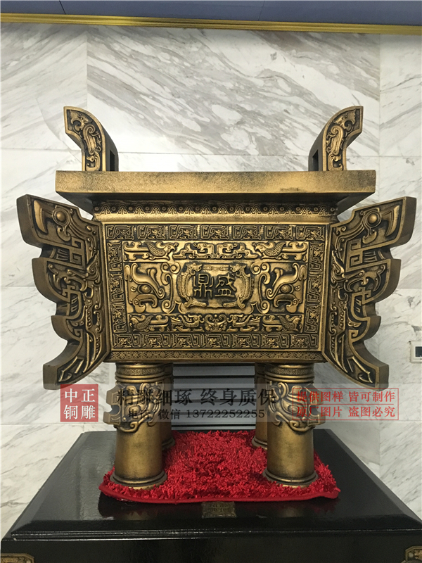 鼎盛開業銅鼎