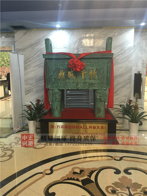 商務送禮銅鼎.jpg