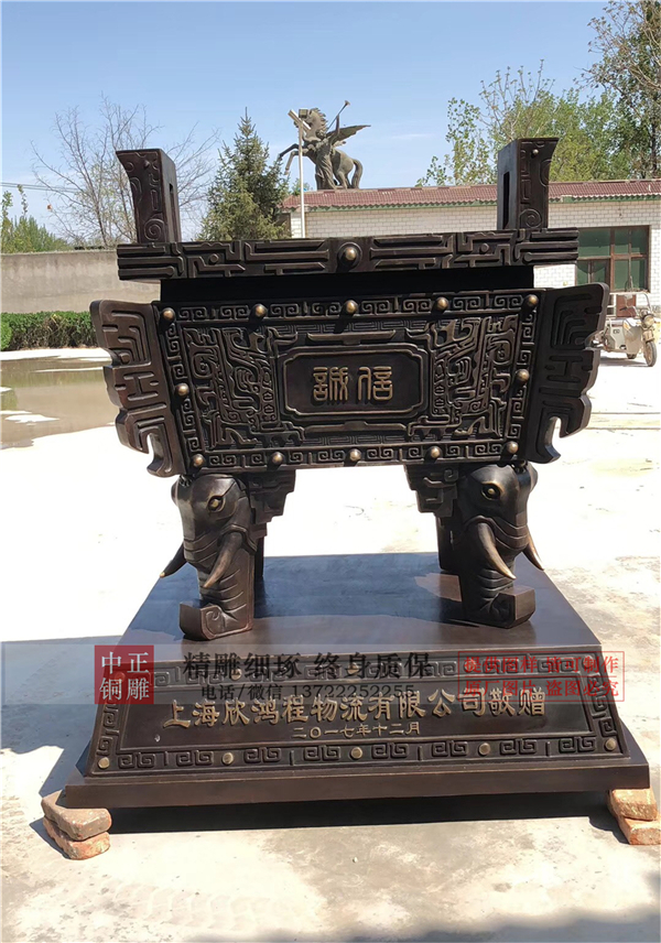 加工公司誠(chéng)信鼎