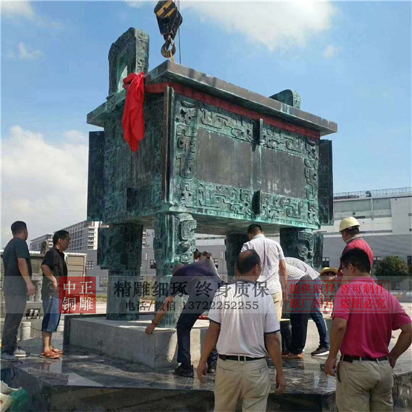 開業慶典銅鼎.jpg