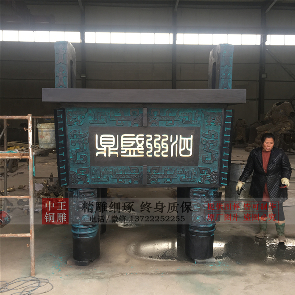 開業銅鼎定制.jpg