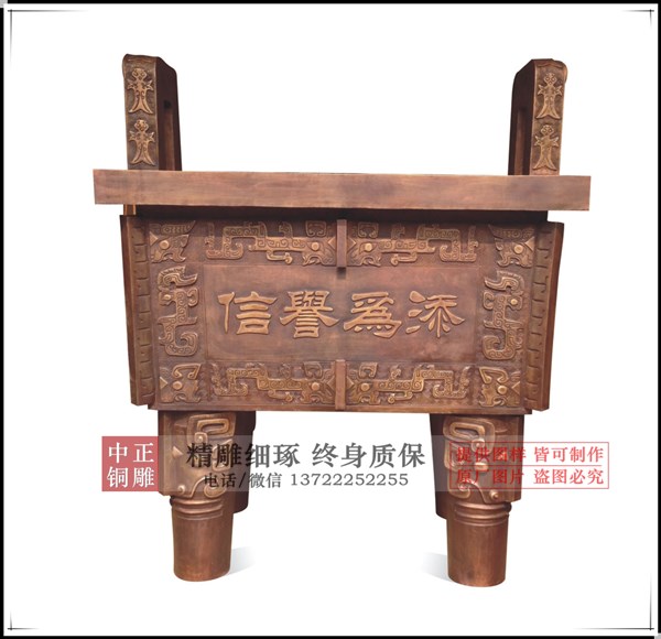 銅鼎制造廠.jpg 銅鼎制造廠.jpg