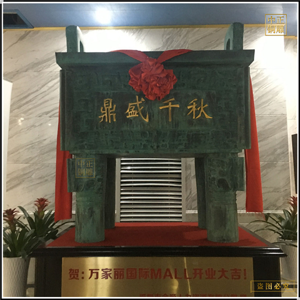 招財旺事業銅鼎擺件.jpg